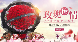 广东汕尾市城区东涌镇品清村鲜花速递